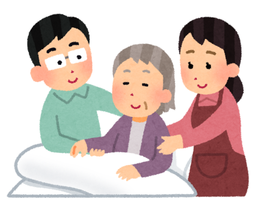 kaigo_family